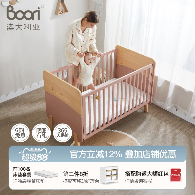 Boori Nite импортировала кроватку для новорожденных из массива дерева, многофункциональную детскую кровать, детскую колыбельку, расширенную детскую кроватку