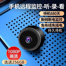 Monitoring home cameras, wireless WiFi, mobile phone connectivity, remote indoor and outdoor high-definition night vision, 360 degree without blind spots