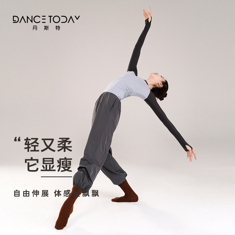 dancetoday современные танцевальные брюки тренировочная одежда для летних китайских классических танцев зауженные морковные брюки одежда для тренировки тела