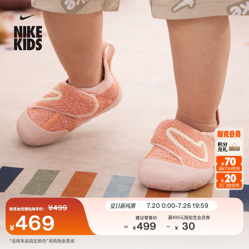 Легкая в носке и снятии спортивная обувь Nike baby hook для маленьких мальчиков и девочек, осенние летящие тканые кроссовки NIKE SWOOSH 1 FB3244