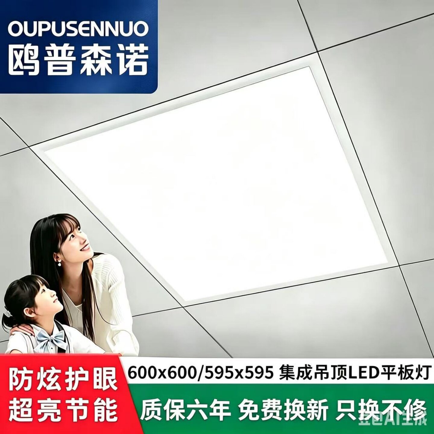 Встроенный потолочный светильник с плоской панелью 600x600led, светильник с панелью 60x60, гипсокартонная плита из минеральной ваты, офисный светодиодный инженерный светильник