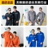 Товары от 逍遥舟旗舰店