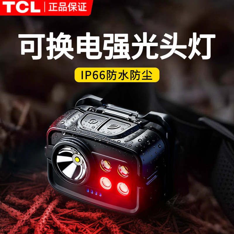 Фары TCL 2025 новый мощный свет, супер яркий, длительный срок службы батареи, специальное освещение для наружного альпинизма и ночной рыбалки, устанавливаемое на голову
