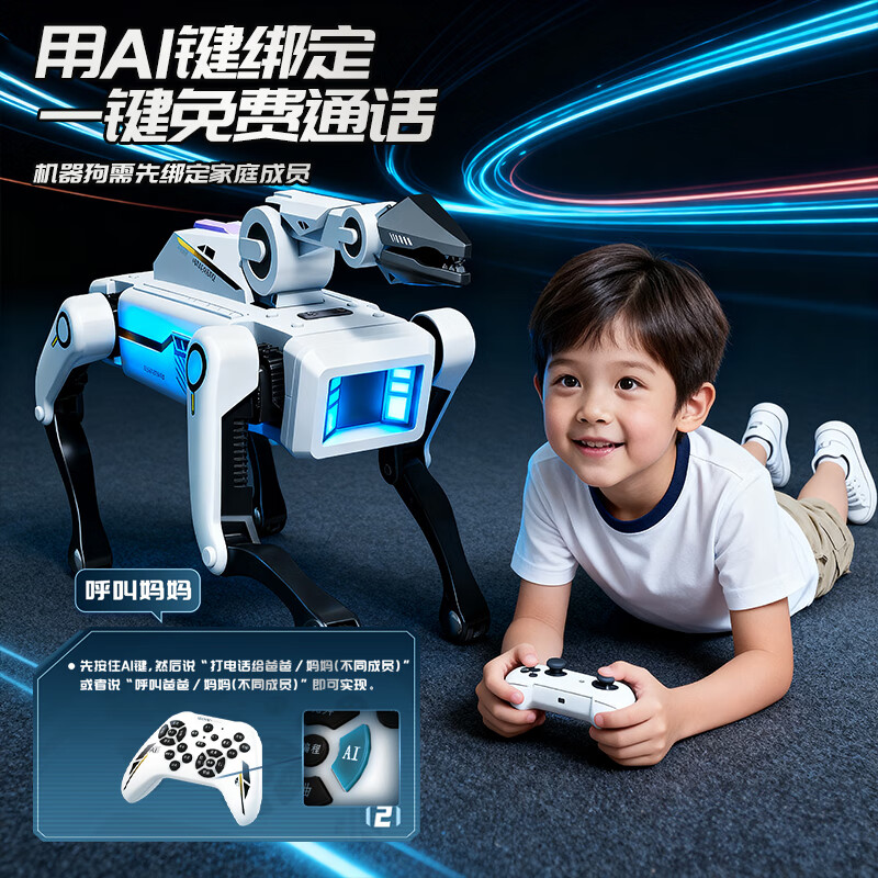 Детская игрушка deepseek robot dog 2026 интеллектуальный робот с искусственным интеллектом, подарок на день рождения мальчику в возрасте от 3 до 12 лет