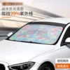 Товары от 速必度车品旗舰店