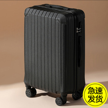 Luggage, male, trolley, female, large capacity, sturdy and durable, travel code leather box, 20 inch universal wheel, 24 inch