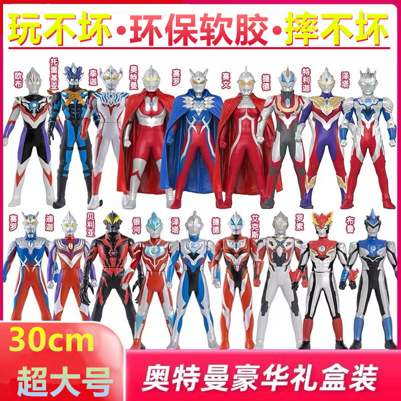 Большая кукла Cerro Ultraman из мягкой резины, новая высококачественная игрушка, подарок на день рождения для мальчика, подарочная коробка ручной работы