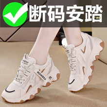Three year old store with 18 colors of sports shoes, ANTA off size special price genuine leather dad shoes for women, 2023 autumn new versatile Instagram trendy breathable single shoes