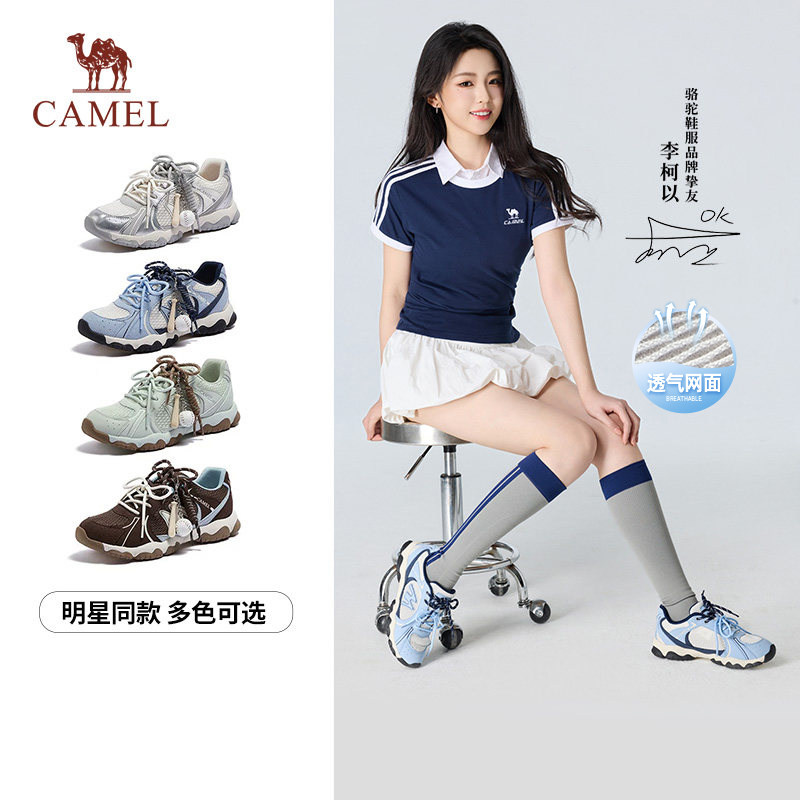 [Shen Yue/Wang Junkai] Немецкая спортивная обувь Camel Qingyun, женская супер-модная обувь 2026 года, повседневная спортивная обувь Daddy