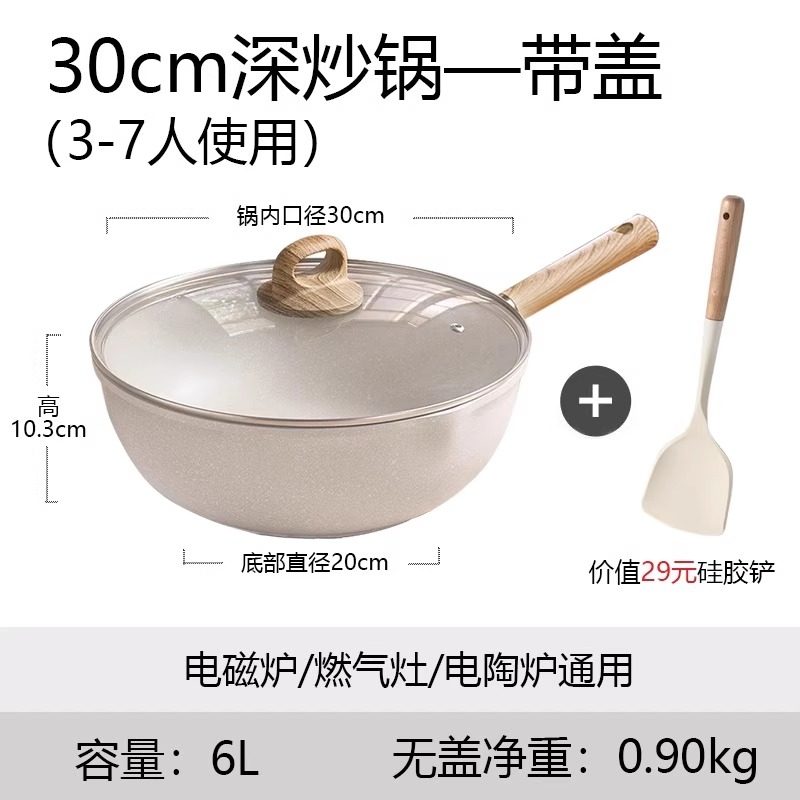Японская ультралегкая кастрюля из чистого натурального камня Майфан с антипригарным покрытием, бездымная бытовая плита...