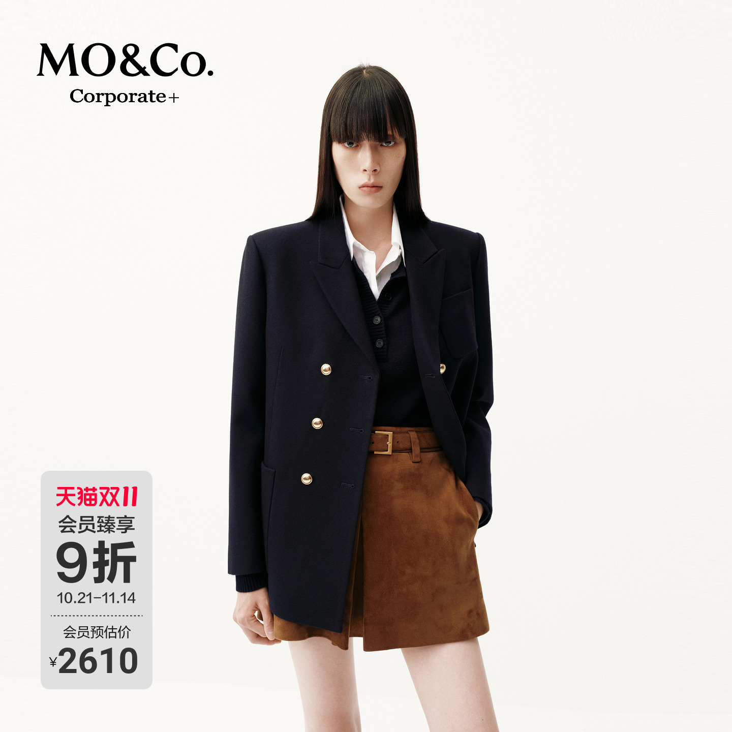 【Серия C+】 Костюм MOCO, новинка зимы 2025 года, стеганая куртка с подкладкой из овечьей шерсти на плечах, MBE4BLA009