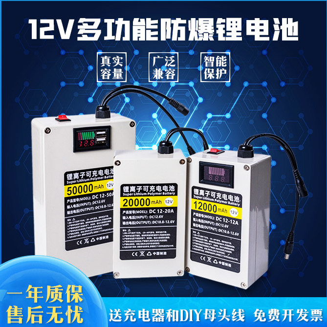 12v крупнотоннажный полимерный мониторинг светодиодного стенда light box lighting 5V shell digital display switch мониторинг совершенно новой батареи