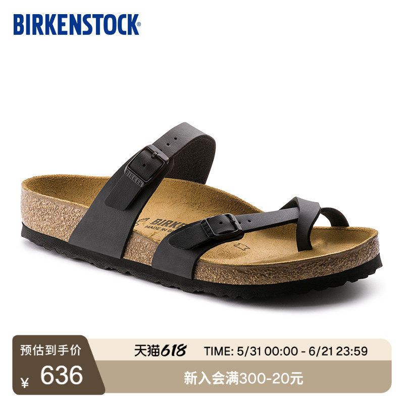 BIRKENSTOCK Мужские и женские модные и удобные универсальные тапочки Mayari из пробки с зажимным носком, импортированные из Германии