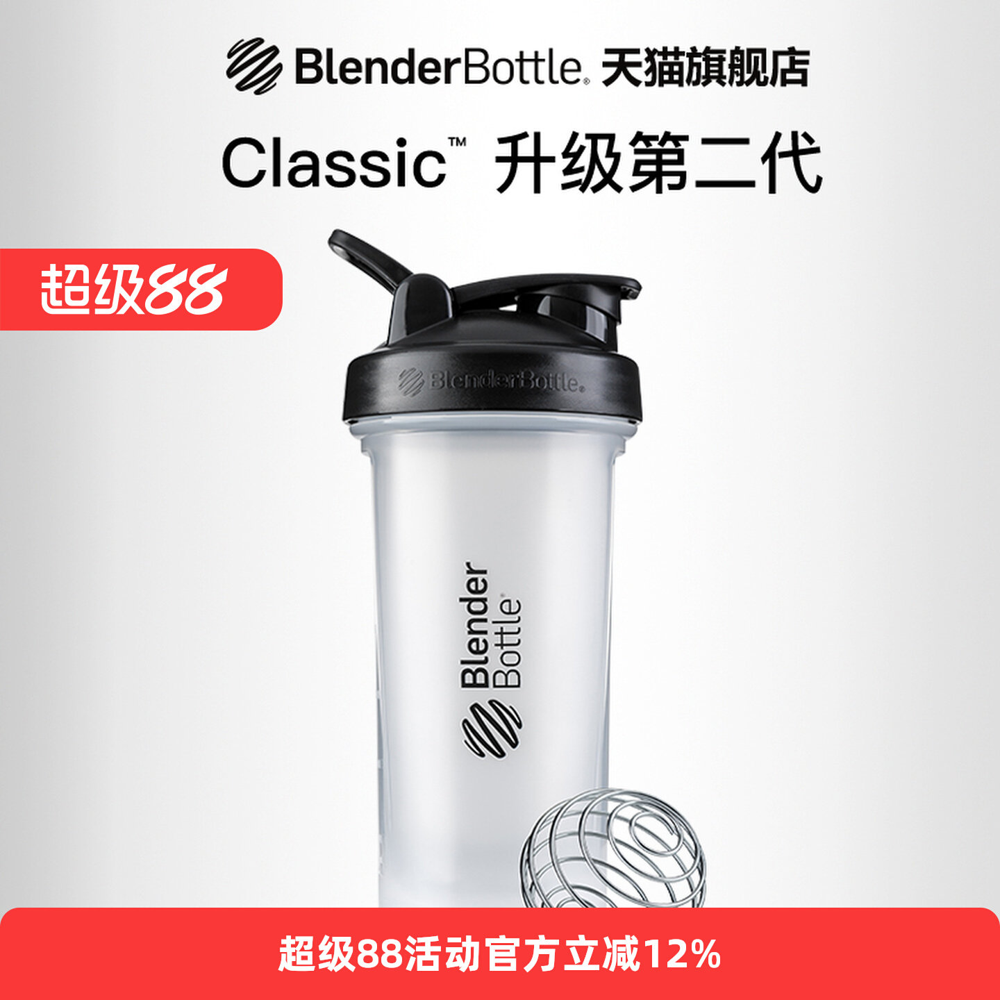чашка протеинового коктейля blenderbottle чашка порошка для коктейля для фитнеса чашка спортивной воды чашка мужского коктейля чашка молочного коктейля для перемешивания