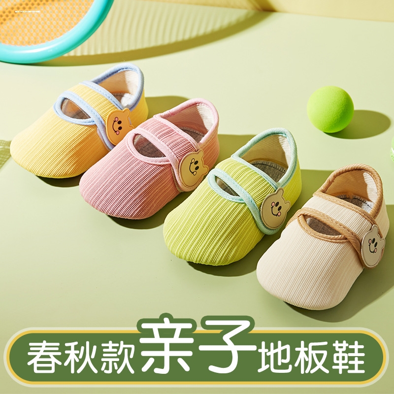 Детская летняя тонкая дышащая обувь для родителей и детей, мужская и женская детская обувь на плоской подошве, нескользящие носки и обувь для дошкольного образования в помещении