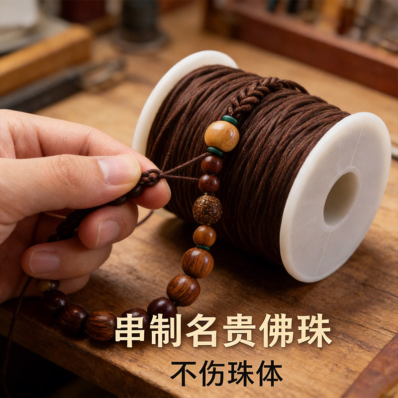 Core elastic rope bead string handmade DIY necklace bracelet woven material does not damage the bead body string precious Buddha beads