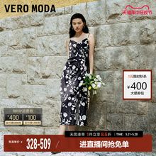 The same Vero Moda dress from the runway, new chiffon printed mid length dress for summer 24, with a waist strap