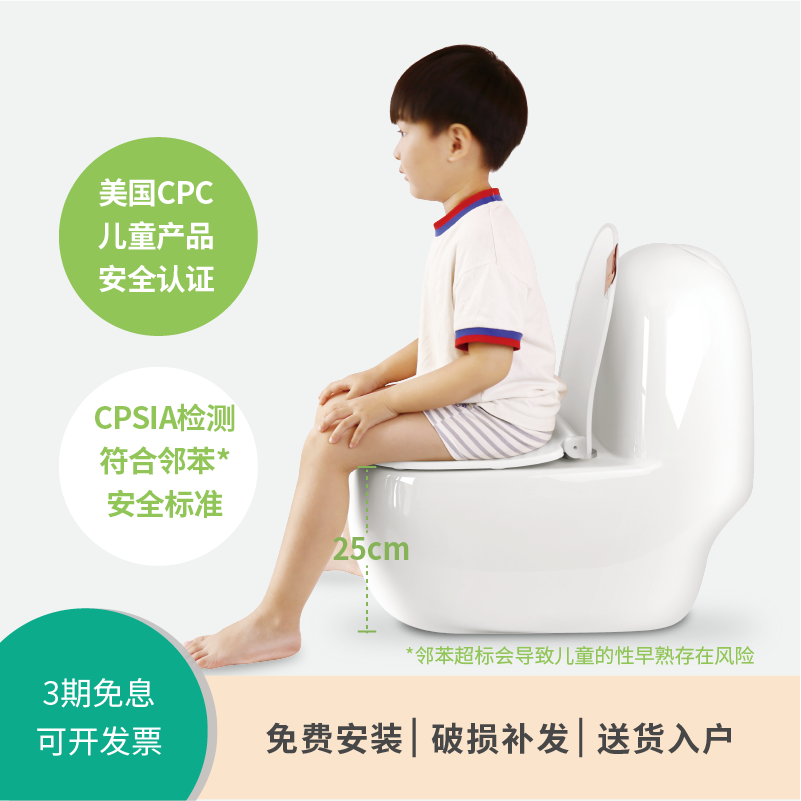 Детский туалет Ulinlo Yuxing, детский сад, детский туалет для детей 1,5-6 лет, керамическое маленькое сиденье для унитаза высотой 25 см