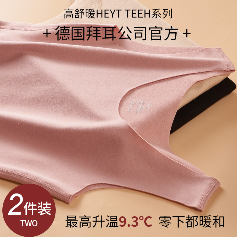 Stainless Warm Vest for Women with Inner Plus Fleece Thickened