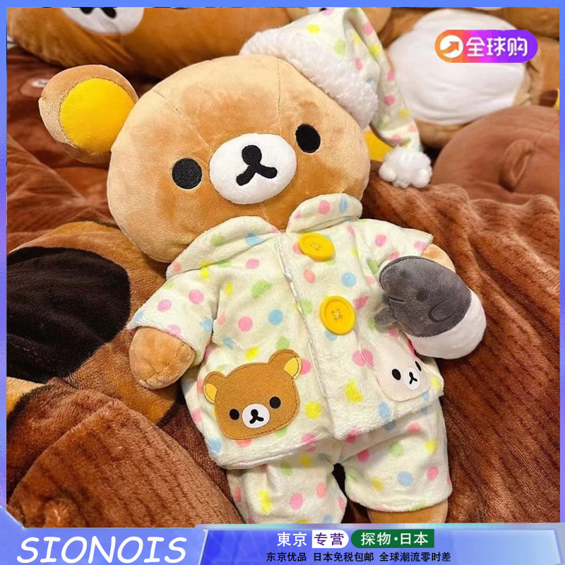 Японская кукла SIONOIS Easy Bear, милая плюшевая кукла, подушка для сна, объятия на кровати, подарок на День Святого Валентина