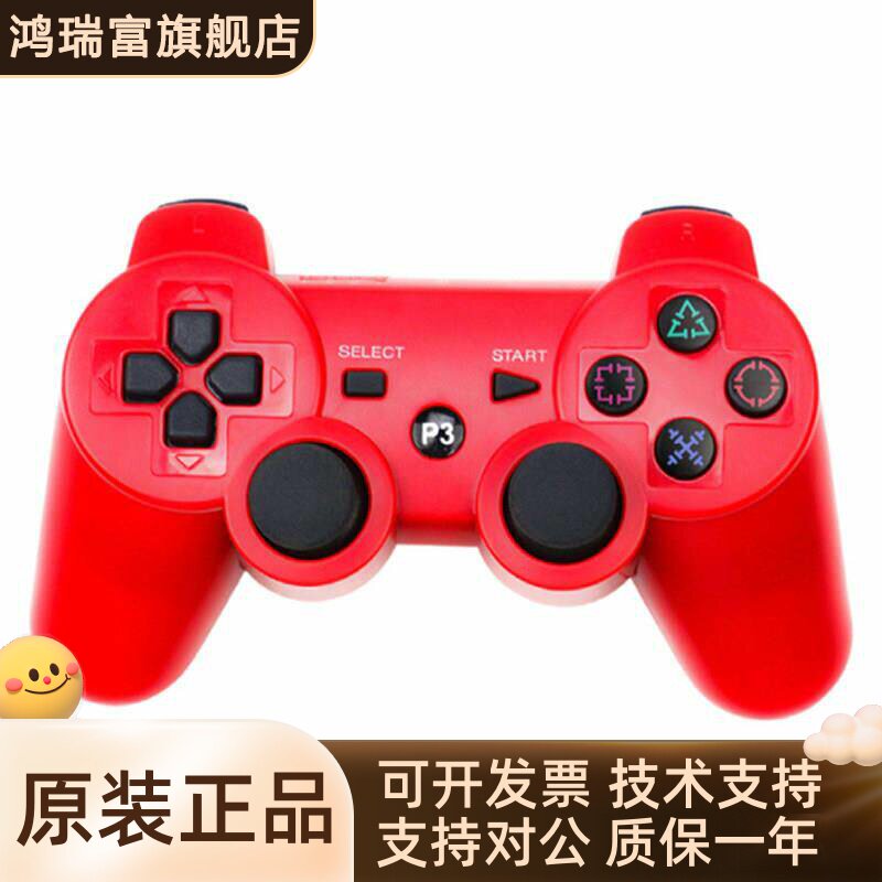 Беспроводной приемник дистанционного управления PS3 PS3 Bluetooth-ручка в комплекте с кабелем для передачи данных подходит для Arduino Raspberry Pi