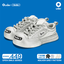 Ouder opened his mouth and smiled, raising his canvas shoes