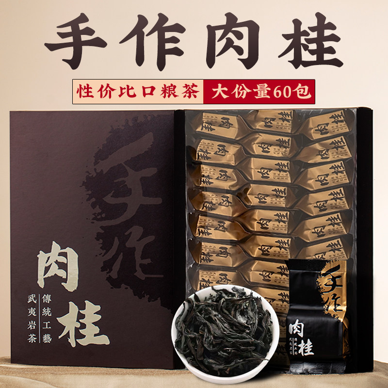 Чай с корицей Dahongpao, аутентичный цветочно-фруктовый аромат ручной работы, высококачественный аутентичный чай Wuyishan Rock Tea в подарочной упаковке, 500 г
