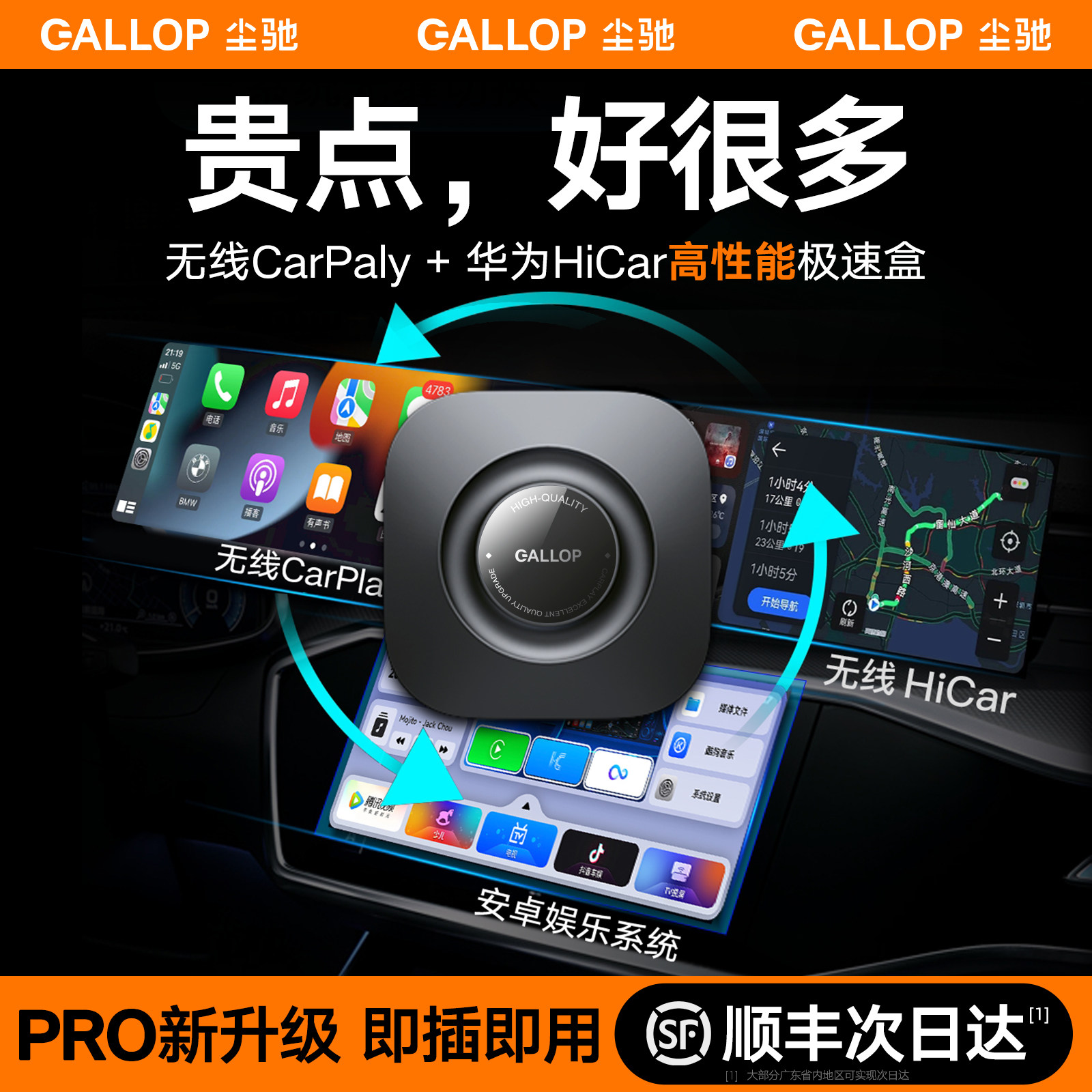 Автомобильный подключаемый к беспроводной сети CarPlay box HiCar экранный проектор Volkswagen Mercedes-Benz car machine interconnection подходит для Huawei