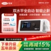 Товары от 可孚医疗器械旗舰店