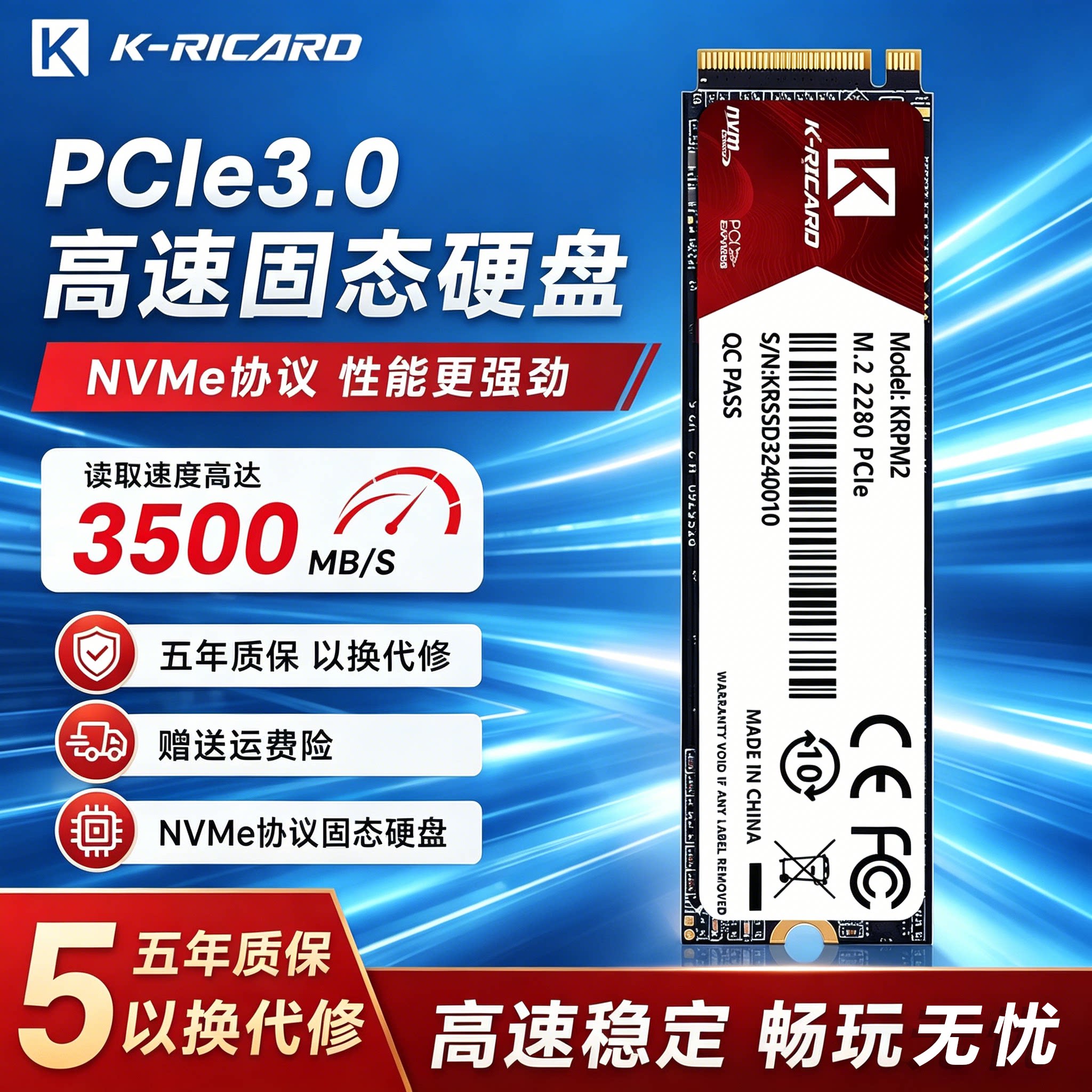 M.2 Твердотельный накопитель NVME с протоколом pcie3.0...