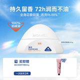 [618 раскуплено] Верблюжий отбеливающий лосьон для тела cold cream Hump cream Высоко увлажняющий, успокаивающий чувствительный big white can