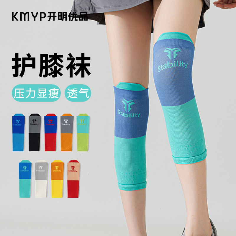 Sports and pressurized calf socks Pressure leg covers Knee guard socks Cycling hiking hiking tennis over-knee compression socks