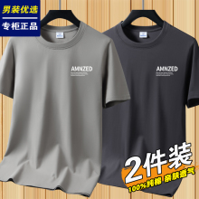 Short sleeved T-shirt for men in six years old store, eight sizes, short sleeved T-shirt 220g, Xinjiang heavyweight pure cotton, men's versatile base shirt, Instagram trend, summer loose half sleeved T-shirt