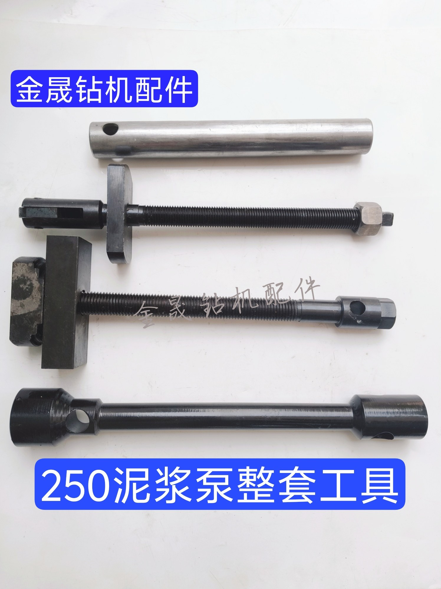Принадлежности для бурового насоса Hengyang BW-250 гильза цилиндра седло клапана поршневая втулка инструменты для разборки и ремонта полный набор инструментов