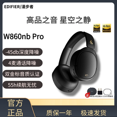 Walkman W860nb Pro гарнитура гарнитура беспроводной Bluetooth Active Rentement Rente Long Battery Warphone Спортивная музыка