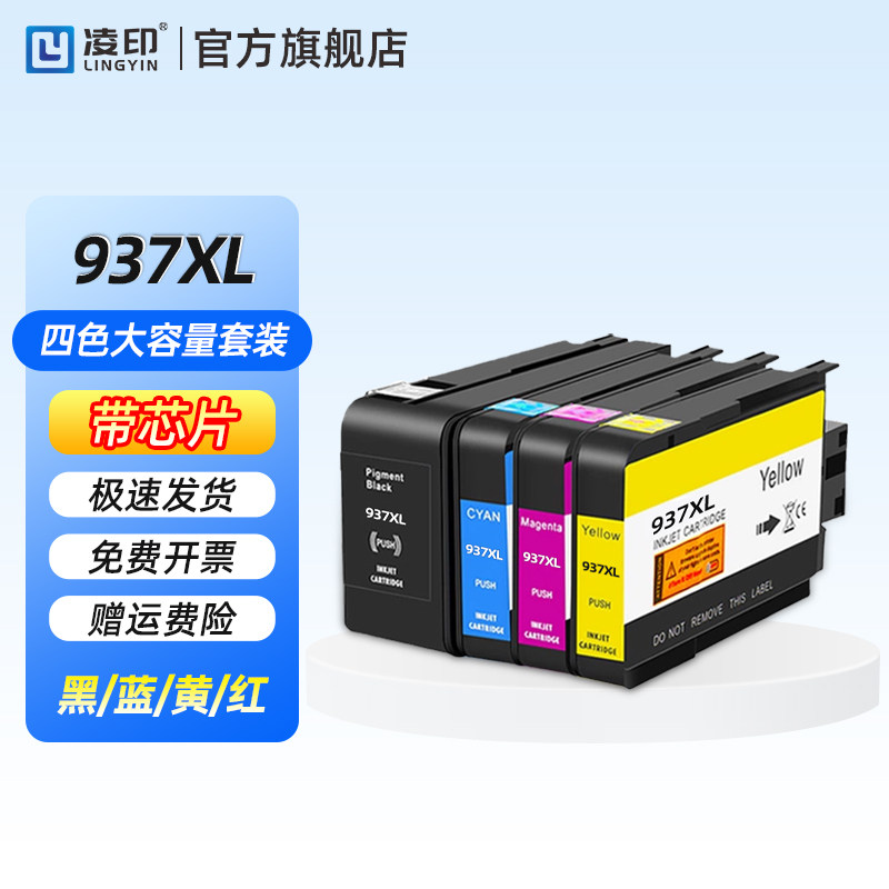 Подходит для чернильного картриджа HP 938XL Pro9730 9110b 9120 9130 9720 чернильный картридж для принтера HP 938 черный цвет OfficeJetPro 938XL чернильный картридж
