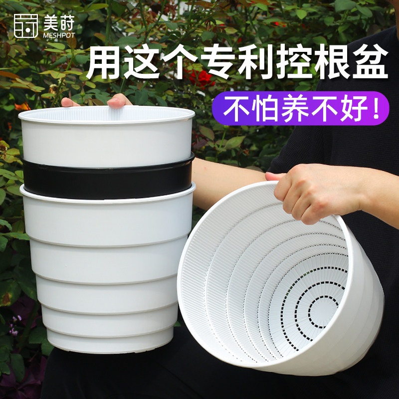 Цветочный горшок Meishi root control, пластиковая смола, хорошая воздухопроницаемость, галлон, для домашнего использования в Циншане, специальный горшок для орхидей-гортензий весной и осенью