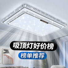 2024 living room main light new atmospheric crystal ceiling light modern and minimalist headlights, light luxury hanging lamps, whole house