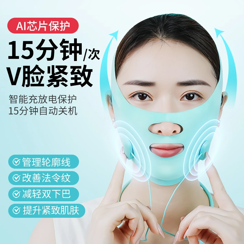 Прибор для похудения лица beauty instrument V-образный лифтинг лица, укрепляющий снятие лицевой повязки, массажер мышц, специальная маска для подбородка, артефакт для мужчин и женщин