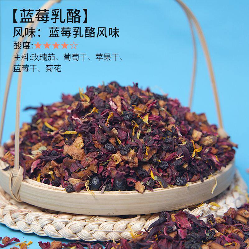 Цветочно-фруктовый чай Purple House Magic Love в том же живописном месте, что и Xiamen Flower fruit Tea фруктово-цветочный чай...