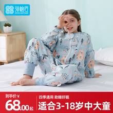 3-18 year old children's sleeping bag and kick resistant quilt