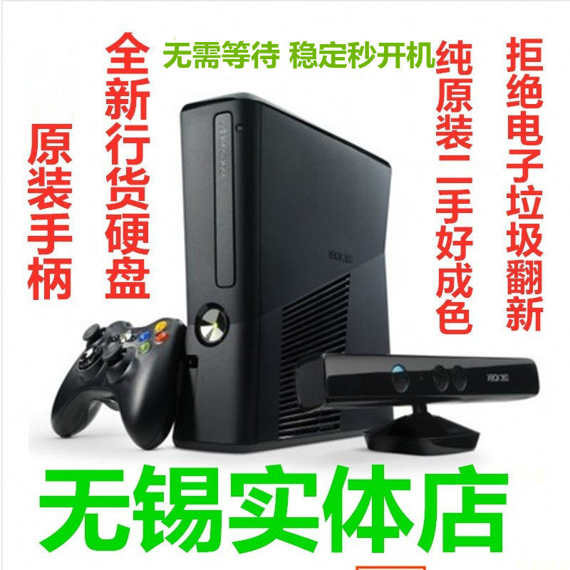 Оригинальная подержанная машина Microsoft XBOX360 dual толщиной 65 мм SLIME версия, оснащенная соматосенсорной ручкой игровой консоли, бесплатная доставка