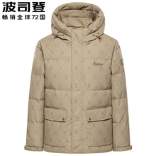 Bosideng 2022 New Men's Down jacket Short Classic Versatile Casual Loose Windproof Warm Hooded Coat