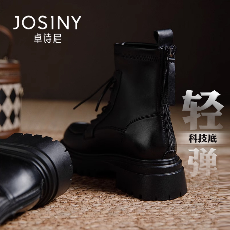 Zhuo Shini/ коллекция 2025 года, ботинки ранней осени и зимы, новые тонкие ботинки, модные черные женские полусапожки на толстой подошве, ботинки Martin в британском стиле