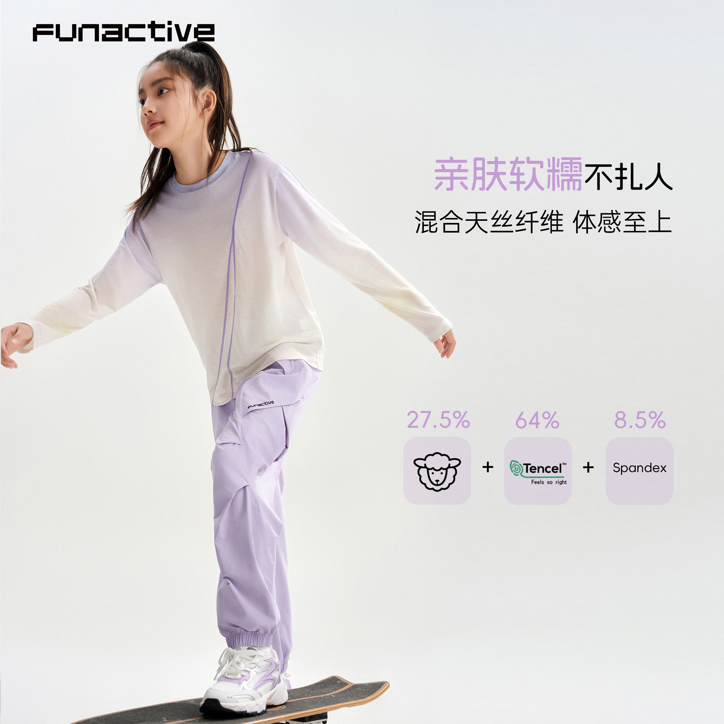 Быстросохнущая одежда из шерсти Funactive для мальчиков и девочек, весенне-летние футболки с длинными рукавами, детские дышащие спортивные топы с солнцезащитным кремом для улицы