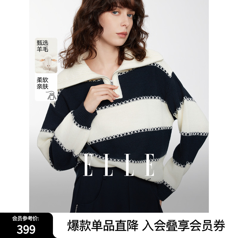 【уютный Париж】 Свитер в полоску из овечьей шерсти ELLE French с большими лацканами, женский осенний свитер 2025 года, новый свитер