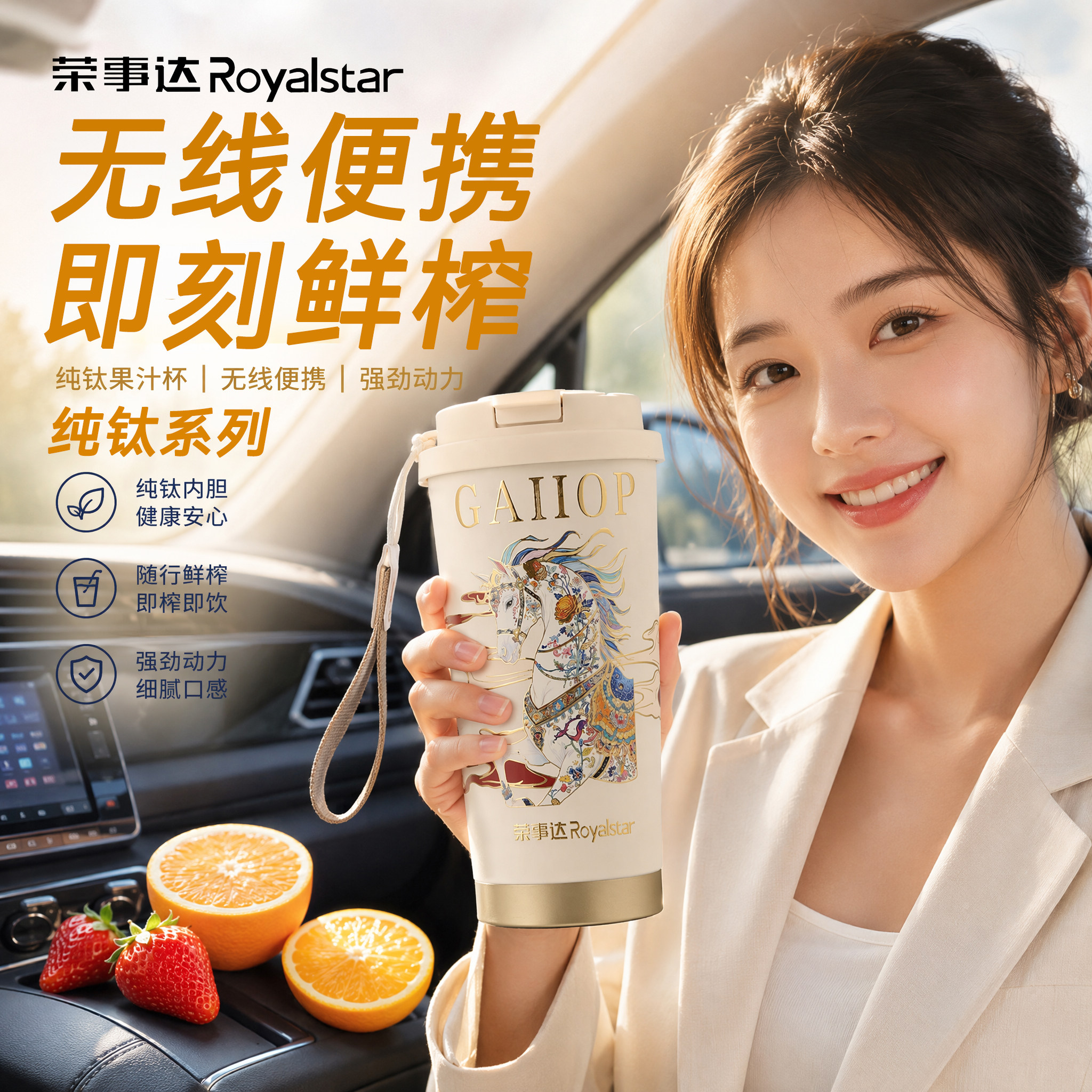 Портативная соковыжималка Rongshida pure Titanium бытовая электрическая с небольшим стаканчиком для молочного коктейля...