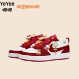 Кроссовки на заказ Nike Court Borough red Nike Xiuhe в национальном стиле, женские китайские свадебные туфли, кроссовки