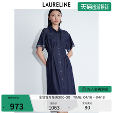 Laureline/Lorraine Dress Women's Summer New Fashion Slim Fit Short sleeved Shirt Collar Women's Dress