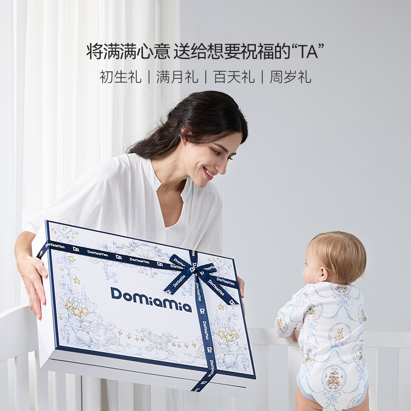 Подарочная коробка для новорожденных Domiamia, товары для новорожденных, подарок для встречи в полнолуние, легкий роскошный подарок высокого класса